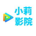 小莉影院无广告版app官方入口