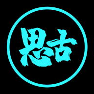 思古影视免费追剧app下载经典版安卓最新版