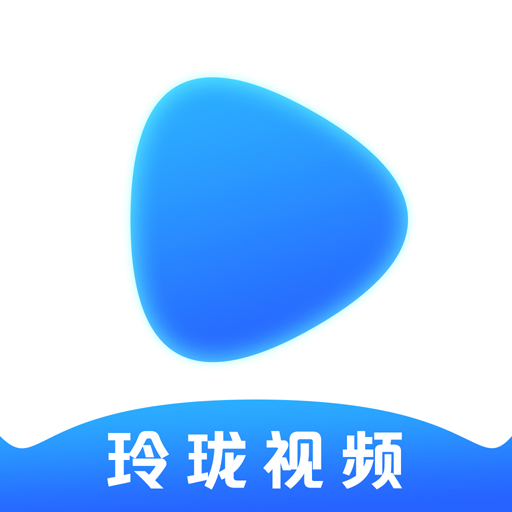玲珑视频安卓版无广告版下载