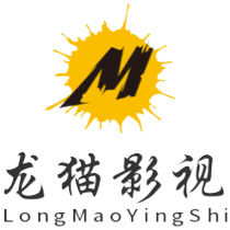 龙猫影视纯净版最新版本