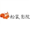松鼠影院免费版app下载入口