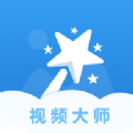 摇光视频旧版本2022年旧版本下载