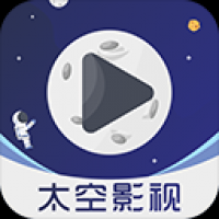 太空影视app官方免费版app下载入口
