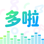 多啦变声器app专业版概念版下载