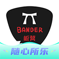 板凳音乐app破解版旧版下载2024