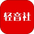 轻音社手机官方版2016旧版本