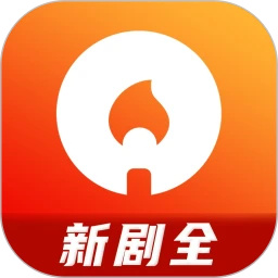火柴短剧最新版官网网页版