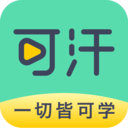 可汗学院旧版下载2019