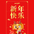 龙年大吉影视仓老版本2019老版本下载