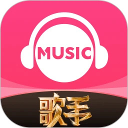 咪咕音乐HD版2017老版本下载