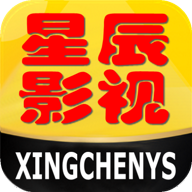 星辰影院无广告pc定制版去广告
