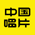 中唱音乐手机官网版登录入口手机版