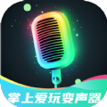 掌上爱玩变声器进入