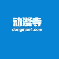 动漫寺下载2020旧版下载