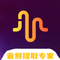 Ins音频提取网官网首页经典版安卓版