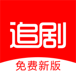 追剧影视大全最新版极速国际版