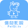 佩奇影视最新版正版app客户端下载