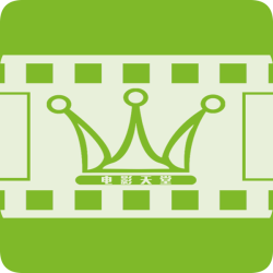 电影天堂2019旧版安装包