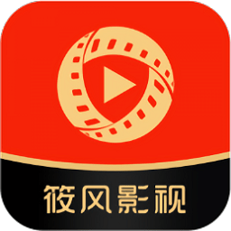 筱风影视旧版官方