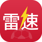 雷速体育指数版app最新版下载