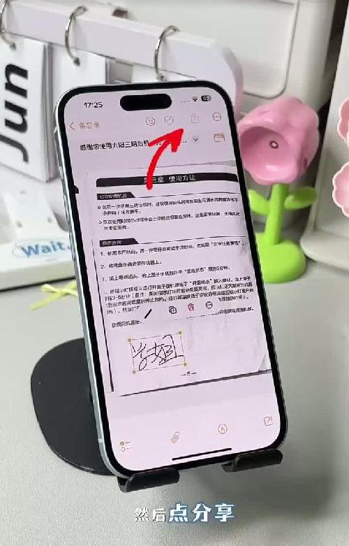 iPhone自带宝藏App好用到爆