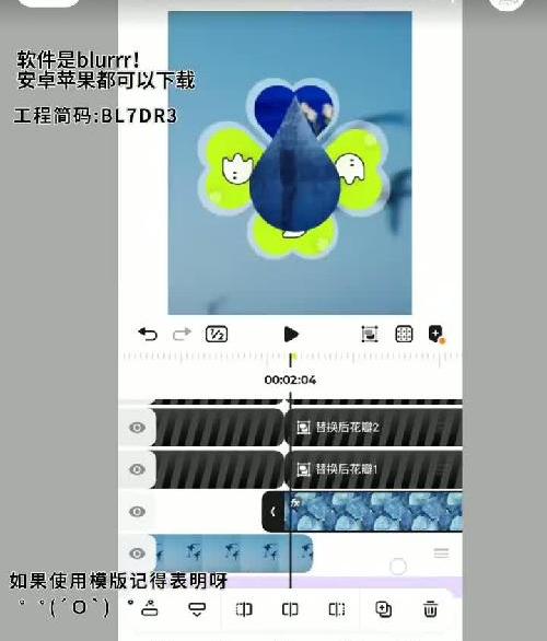大家在催的教程！