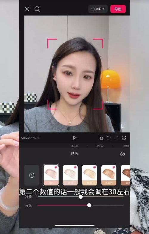 如何拍出高清带美颜的视频？拍摄、灯光、剪辑