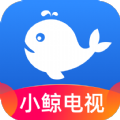 小鲸电视旧版本下载2018旧版