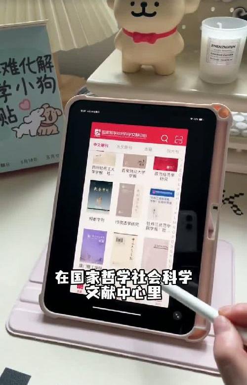 当你的平板拥有这些软件以后，真的太爽啦‼️