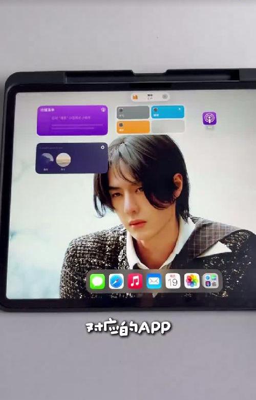 ipad高效桌面设置～自带软件看剧自由～