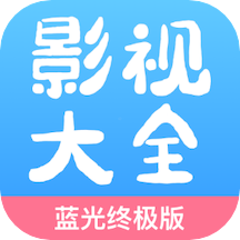 七七影视大全app最新版2019HD安卓旧版下载