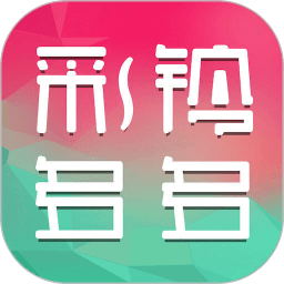 彩铃多多铃声旧版下载2023