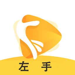 左手影视免费版HD老版本下载