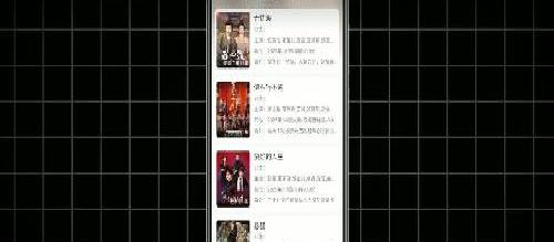 安卓+iOS超清4K追剧神器，画质好，加载快