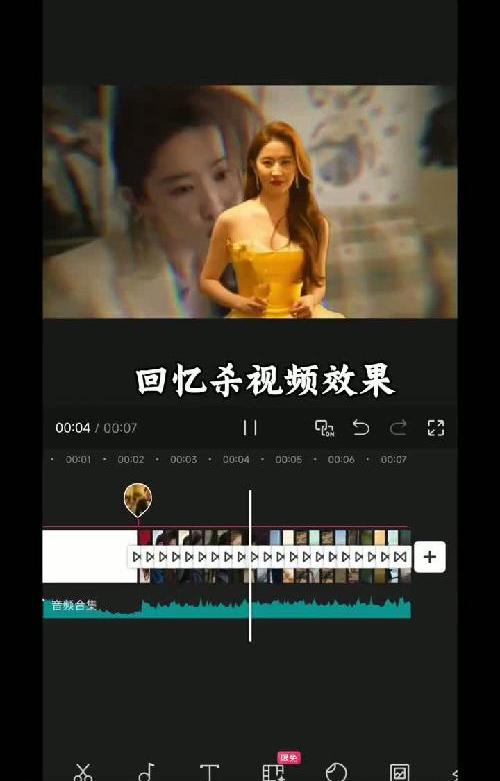 自学剪辑Day2⃣️6⃣️｜回忆杀视频效果