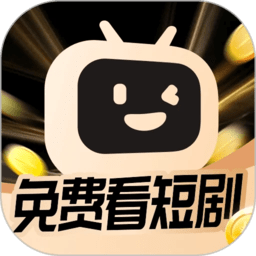 开心短剧官方版2022老版本下载
