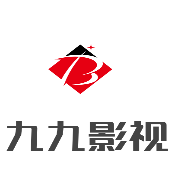 九九影视免费追剧app9.1极速版