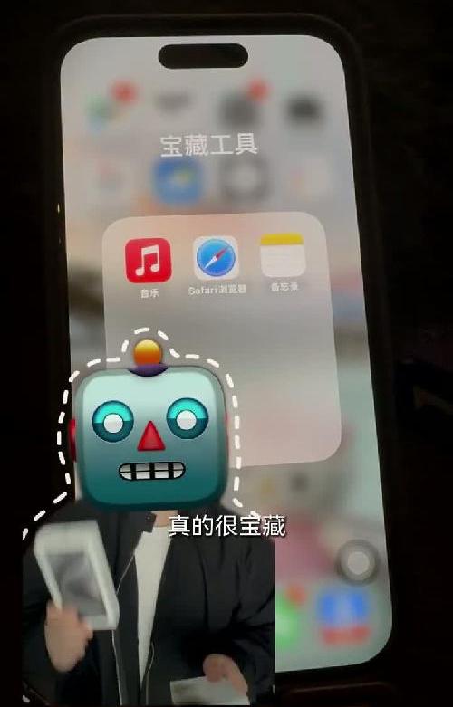 iPhone这些自带软件，千万别删！不用=白买！