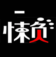 懒懒电影无插件版