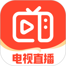 电视直播app免费版2020HD安卓旧版下载