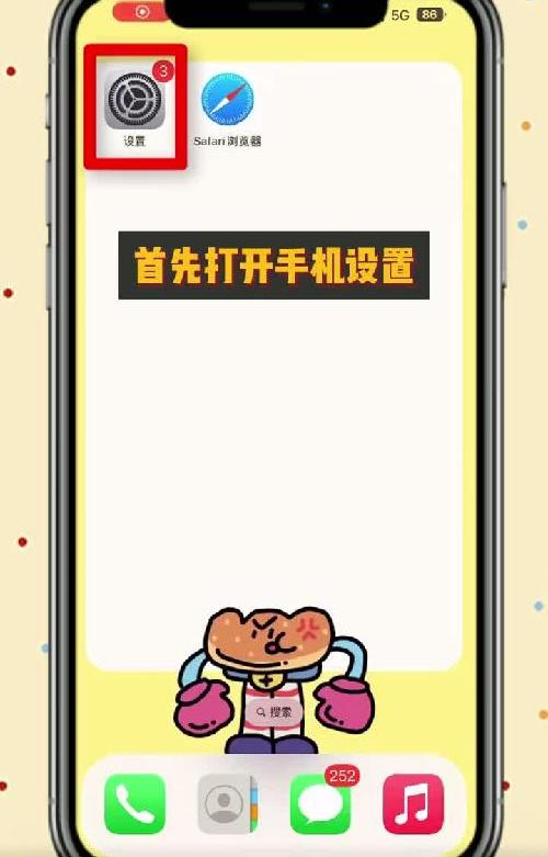 只需更改一个设置，就能免费观看全网电影