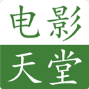 电影天堂播放器app下载中心