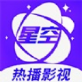 星空无限传媒安卓版app官方最新版