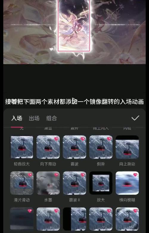 自学剪辑第三十九天｜卡牌翻转效果