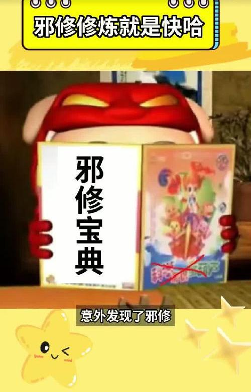 邪修修辑就是快❗️视频剪辑也开始邪修了❓