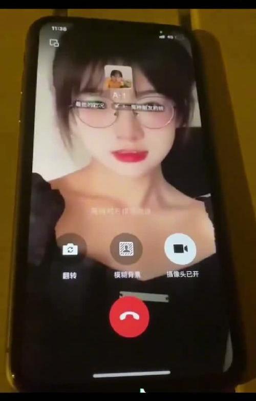 虚拟视频通话软件