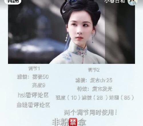 纯【剪映】滤镜仿nv教程 非粉️拿！