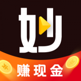 妙看赚钱旧版本安装APP
