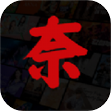 奈飞工厂app最新版官方正式版