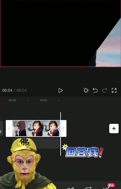 如何制作镜面蒙版滑屏